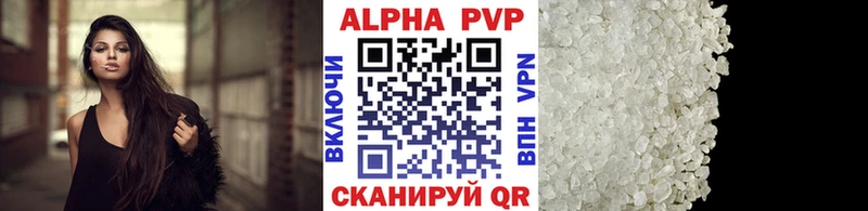 Купить закладки  Спасск  APVP Соль 