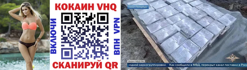 Кокаин 98%  Купить  Спасск 
