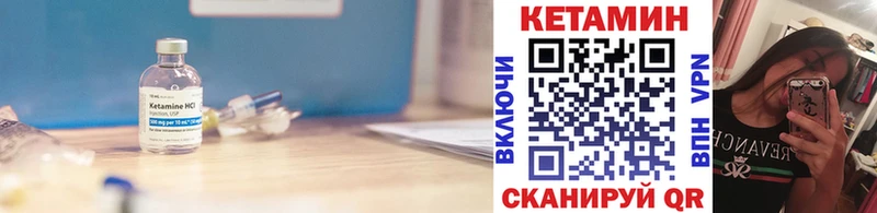 Купить  Спасск  КЕТАМИН ketamine 