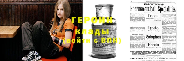 кокаин колумбия Гусиноозёрск