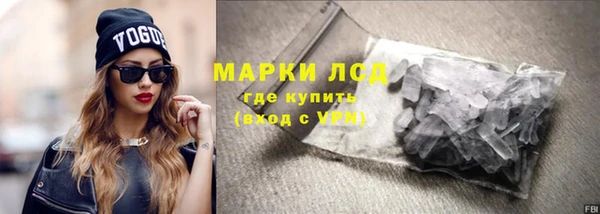 стаф Гусь-Хрустальный