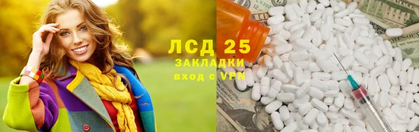 кокаин колумбия Гусиноозёрск