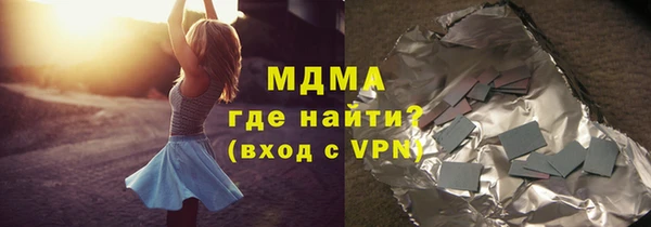 гашишное масло Дмитровск