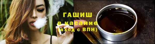 гашишное масло Дмитровск