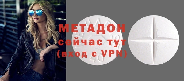 стаф Гусь-Хрустальный