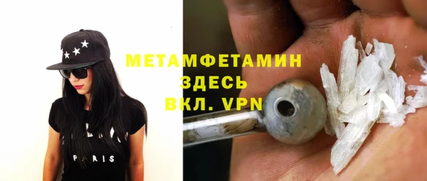 стаф Гусь-Хрустальный