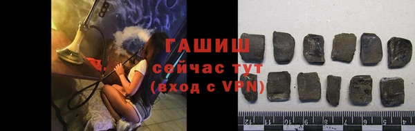 стаф Гусь-Хрустальный