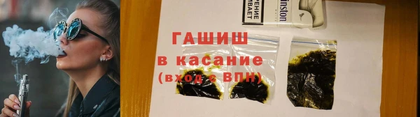стаф Гусь-Хрустальный