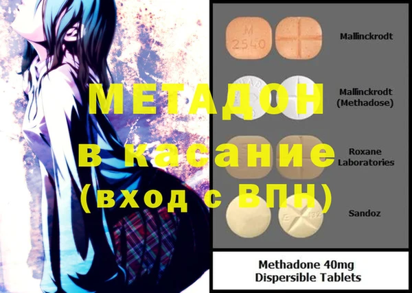 гашишное масло Дмитровск
