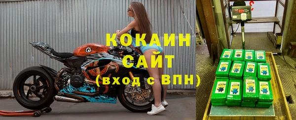 кокаин колумбия Гусиноозёрск