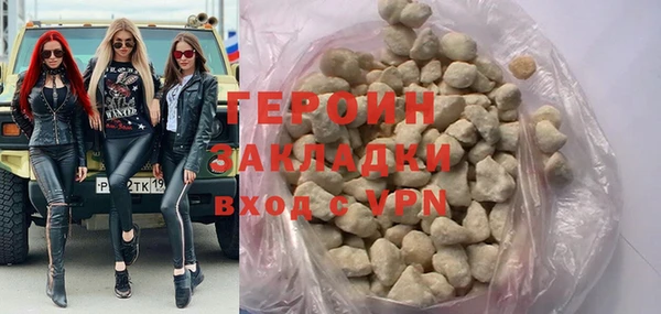стаф Гусь-Хрустальный