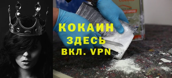 кокаин колумбия Гусиноозёрск