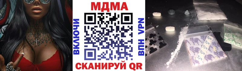 Купить  Спасск  MDMA crystal 