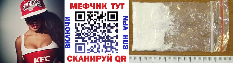 Купить где  Спасск  Мефедрон мука 