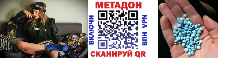 Купить закладки Спасск МЕТАДОН мёд