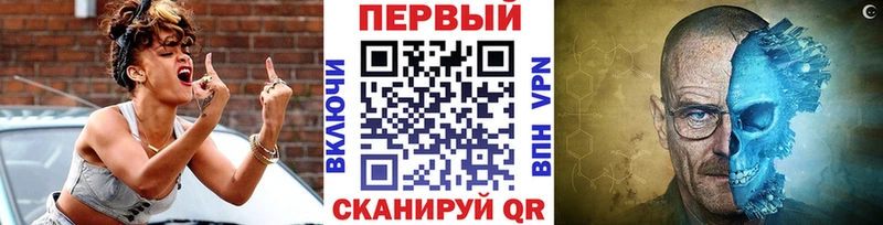 Купить закладки  Спасск  Первитин кристалл 