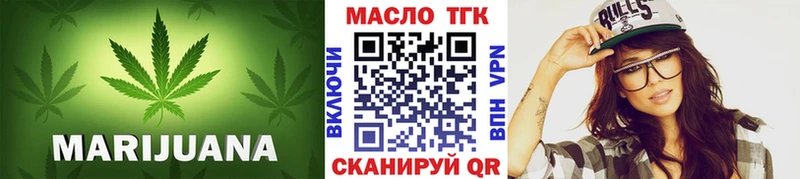 ТГК гашишное масло  Купить  Спасск 