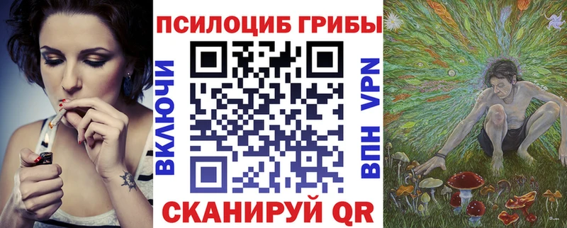Галлюциногенные грибы Cubensis  Купить закладки  Спасск 